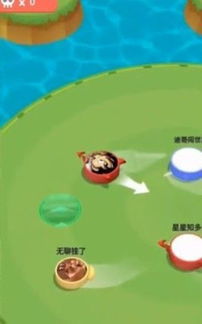 脸冲撞游戏,挑战极限的社交竞技盛宴(图3) 脸冲撞游戏,挑战极限的社交竞技盛宴(图3)