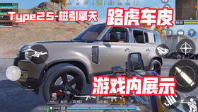 车皮游戏,穿梭时空的铁路冒险之旅(图2) 车皮游戏,穿梭时空的铁路冒险之旅(图2)
