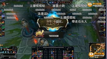 huya游戏,激情燃烧的战场(图2)