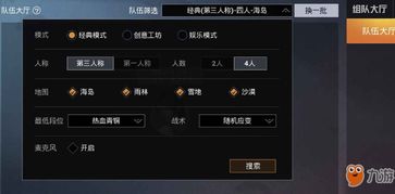 游戏头盔隐藏,揭秘游戏头盔中的神秘生成奥秘(图3) 游戏头盔隐藏,揭秘游戏头盔中的神秘生成奥秘(图3)
