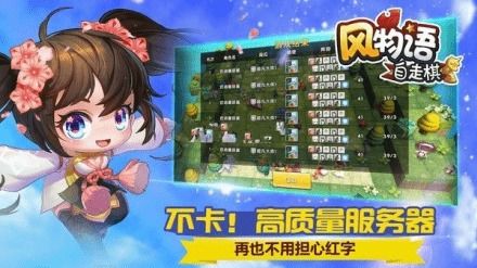风大游戏,揭秘风大游戏背后的奇幻世界(图1)