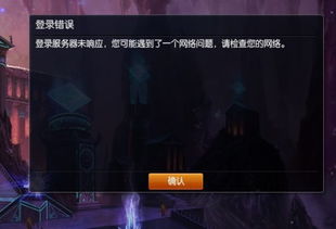 点解游戏,点解游戏带来的无限乐趣与挑战(图1) 点解游戏,点解游戏带来的无限乐趣与挑战(图1)