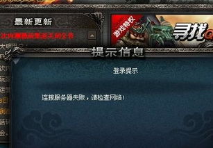 点解游戏,点解游戏带来的无限乐趣与挑战(图2) 点解游戏,点解游戏带来的无限乐趣与挑战(图2)