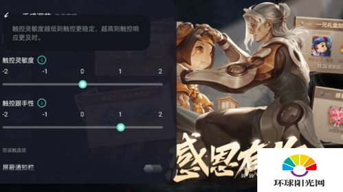 振动反馈游戏,沉浸式互动体验的全新篇章(图1)