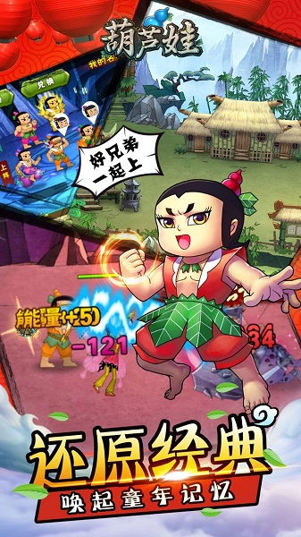 葫芦游戏三,探寻神秘葫芦的秘密(图1)