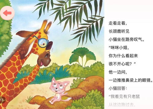 亲子游戏翻滚,翻滚游戏乐趣多(图3)