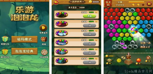 游戏推荐操作,操作攻略大揭秘(图2)