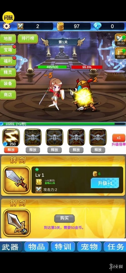 游戏推荐操作,操作攻略大揭秘(图3)