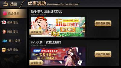 星际游戏赌博,宇宙间的冒险与风险(图3)