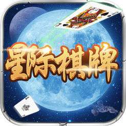 星际游戏赌博,宇宙间的冒险与风险(图1)