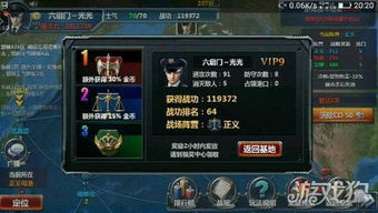 苏酷游戏,探索虚拟世界的无限魅力(图3) 苏酷游戏,探索虚拟世界的无限魅力(图3)