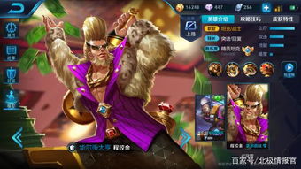 游戏大英,荣耀与衰落(图3) 游戏大英,荣耀与衰落(图3)
