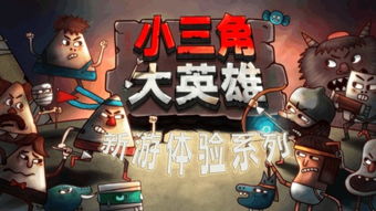 游戏大英,荣耀与衰落(图1) 游戏大英,荣耀与衰落(图1)