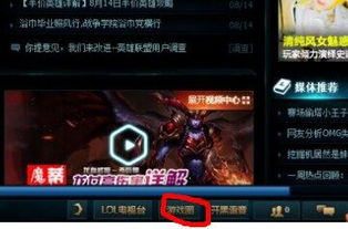 分享游戏时刻,分享难忘游戏瞬间(图2) 分享游戏时刻,分享难忘游戏瞬间(图2)