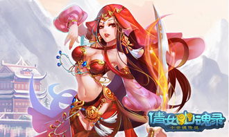 倩女幽女游戏,穿越时空的仙侠传奇(图3) 倩女幽女游戏,穿越时空的仙侠传奇(图3)