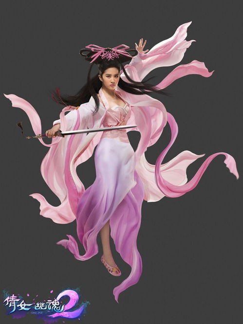 倩女幽女游戏,穿越时空的仙侠传奇(图1) 倩女幽女游戏,穿越时空的仙侠传奇(图1)