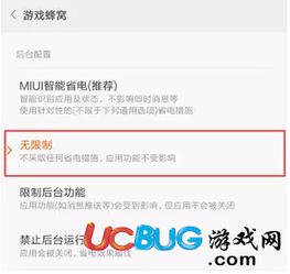 游戏耗电高,揭秘游戏耗电高解决方案(图1) 游戏耗电高,揭秘游戏耗电高解决方案(图1)