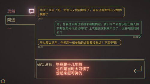 语默游戏,探寻沟通的艺术与智慧(图3) 语默游戏,探寻沟通的艺术与智慧(图3)