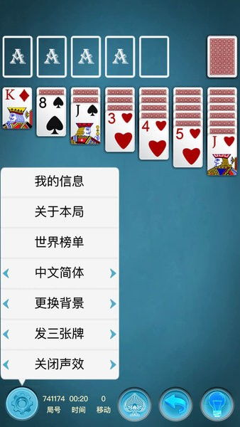 网页游戏接龙,趣味无穷的智力挑战之旅(图2) 网页游戏接龙,趣味无穷的智力挑战之旅(图2)