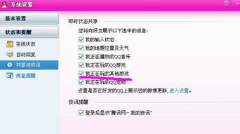 设置游戏名,游戏名星际征途的奇幻冒险之旅(图1) 设置游戏名,游戏名星际征途的奇幻冒险之旅(图1)
