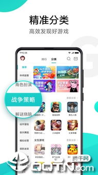 小米游戏快玩,畅享极致游戏体验的全新平台(图2) 小米游戏快玩,畅享极致游戏体验的全新平台(图2)