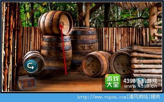 游戏木桶,探索团队协作与平衡发展的奥秘(图1) 游戏木桶,探索团队协作与平衡发展的奥秘(图1)