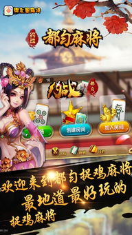 都匀游戏,传统与现代的交融之旅(图3) 都匀游戏,传统与现代的交融之旅(图3)