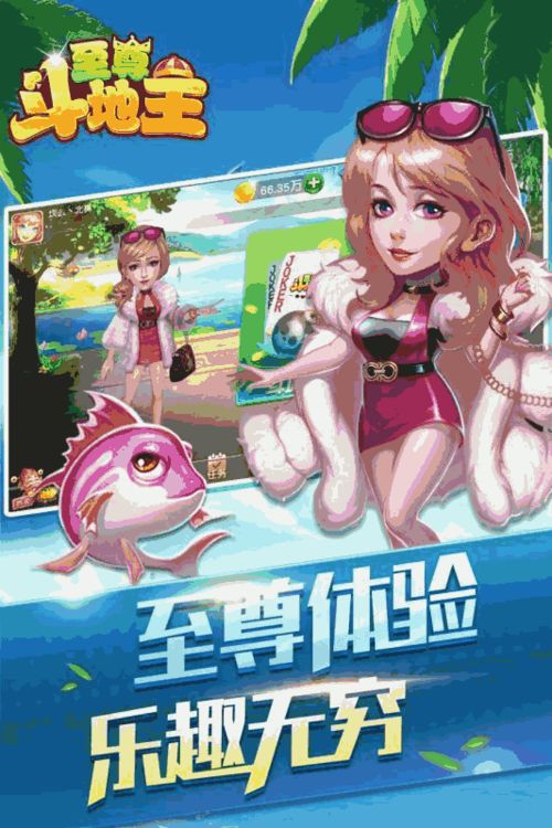 都匀游戏,传统与现代的交融之旅(图1) 都匀游戏,传统与现代的交融之旅(图1)