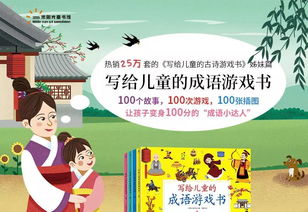 做游戏描写,一场跨越时空的冒险之旅(图1) 做游戏描写,一场跨越时空的冒险之旅(图1)