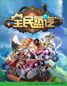 游戏教派宣言,揭秘虚拟世界中的信仰与追求(图2)