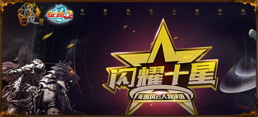 红火游戏了,引领潮流的电竞新篇章(图3) 红火游戏了,引领潮流的电竞新篇章(图3)
