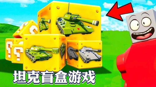 大狗蛋游戏,趣味横生的冒险之旅(图2) 大狗蛋游戏,趣味横生的冒险之旅(图2)