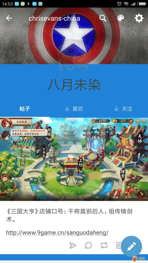 游戏名大亨,商业帝国崛起之路(图2) 游戏名大亨,商业帝国崛起之路(图2)