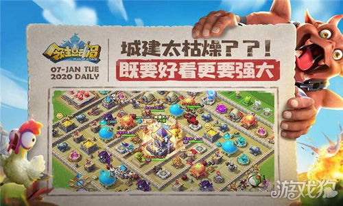 游戏震动声音,揭秘游戏震动声音背后的奥秘(图3) 游戏震动声音,揭秘游戏震动声音背后的奥秘(图3)