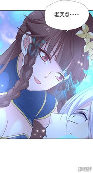 漫画攻略游戏,畅游奇幻世界(图1)