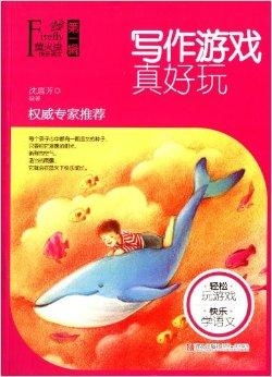 语文游戏真的,探索文字奥秘的奇幻之旅(图2) 语文游戏真的,探索文字奥秘的奇幻之旅(图2)