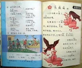 语文游戏真的,探索文字奥秘的奇幻之旅(图3) 语文游戏真的,探索文字奥秘的奇幻之旅(图3)