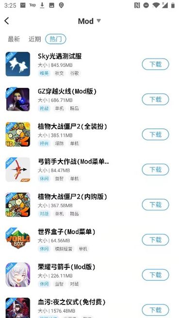 破解游戏加固,技术解析与应对策略(图3)