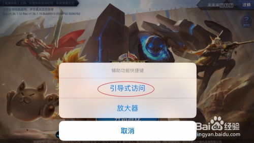 开启游戏勿扰,畅享无干扰游戏体验(图2) 开启游戏勿扰,畅享无干扰游戏体验(图2)