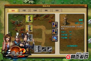 权衡游戏,探索游戏中的决策艺术(图3)