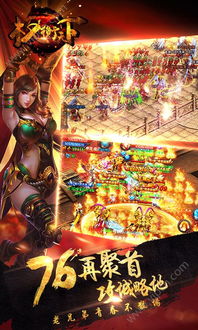 权衡游戏,探索游戏中的决策艺术(图2)