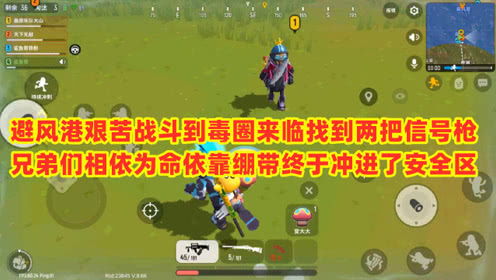 嘉义游戏解说,解锁游戏新境界(图3)