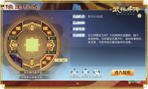 开罗盘游戏,穿越时空的神秘之旅(图1) 开罗盘游戏,穿越时空的神秘之旅(图1)