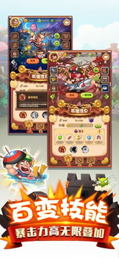 安扶游戏,探索奇幻世界的冒险之旅(图1) 安扶游戏,探索奇幻世界的冒险之旅(图1)
