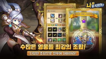 游戏放置吧,你的游戏新天地(图1) 游戏放置吧,你的游戏新天地(图1)