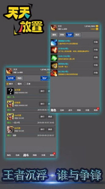 游戏放置吧,你的游戏新天地(图2) 游戏放置吧,你的游戏新天地(图2)