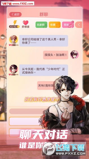 假王子游戏,一场身份的奇幻之旅(图2)