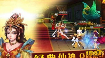 天ol游戏,探索奇幻世界的冒险之旅(图2)