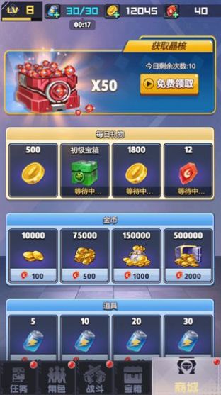 预约版游戏,抢先体验未来娱乐盛宴(图2) 预约版游戏,抢先体验未来娱乐盛宴(图2)