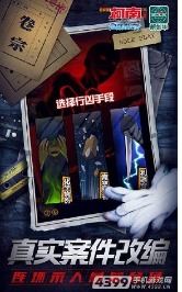 证物游戏,破解真相的推理之旅(图3)